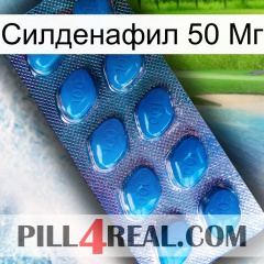 Силденафил 50 Мг viagra1